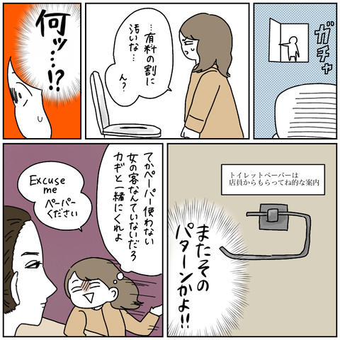 5E2A3DF6-691B-4D58-B04F-8B912D13EDB0