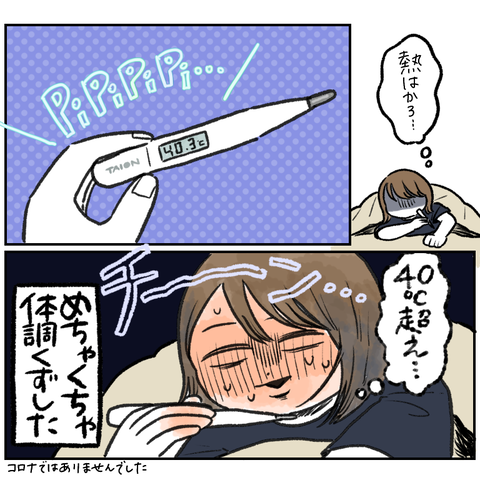 CCB1F6C4-ACFE-48DB-BBED-43145F870480