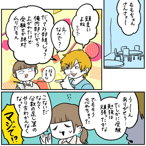 CE9567E9-BB27-4328-9978-E076ABD05CE5