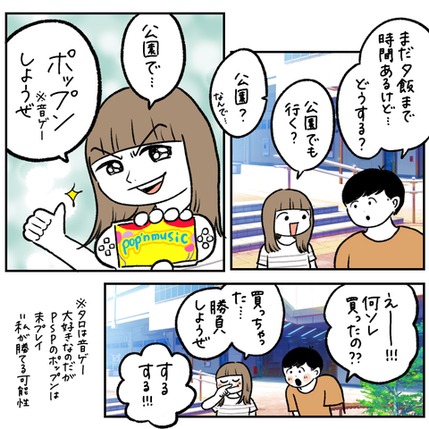 E5EE03F7-3991-46E3-B8D0-D4DBA9645193
