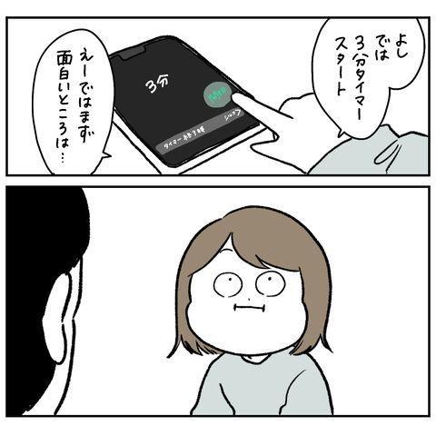 0D9CF33C-FA32-4F09-9734-217D7C86E9DB