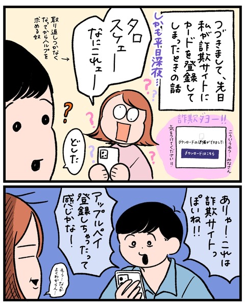 E67CAD20-BBB2-4ECE-BC82-2F0F82CACBA0