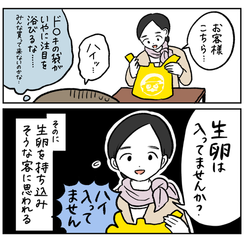 14AC5330-D7A4-4A7E-AB72-8D7E133A7E0A