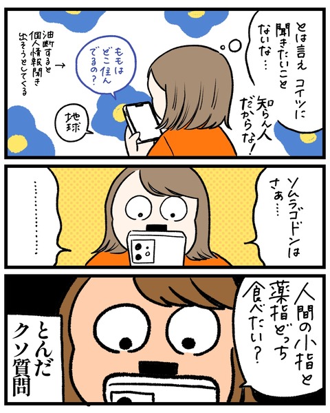 993C2AA9-4F4E-4FF1-9D95-779C69B205C2