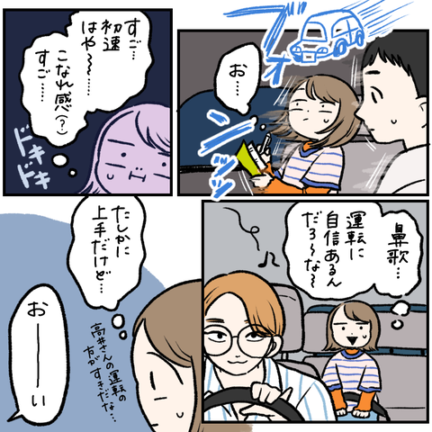 A4E5F850-8DA5-42AD-898D-292B580C3F19