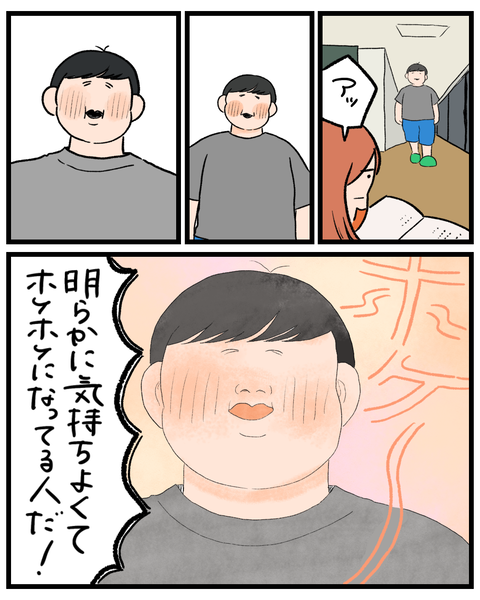 無題1584_20260903175252