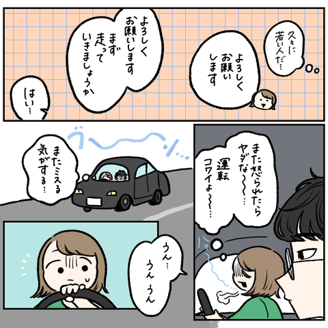 66E03C82-6A99-4DA4-9581-D665BAEF6FE1