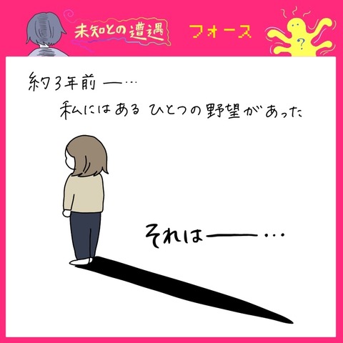 F3C5D266-B657-4023-9756-F470BAD9772E