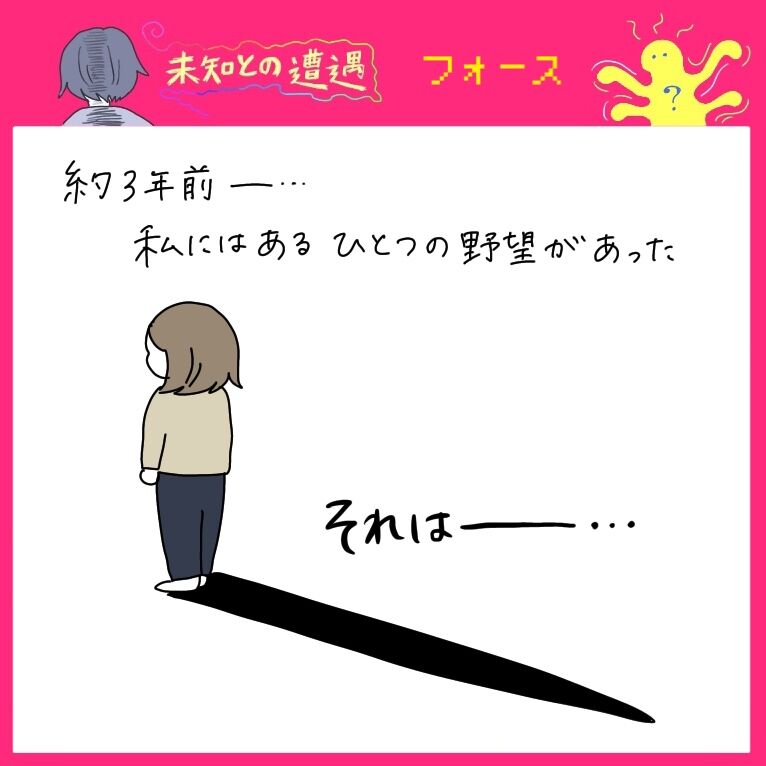 知人に会いたくないときにかぎって会ってしまう現象はなんなん 人生は楽しい Momoの激しく時に穏やかな日常 Powered By ライブドアブログ