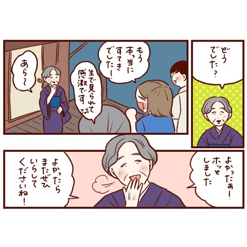 61320E1C-A35B-451B-B6EC-E78DCB0952AD