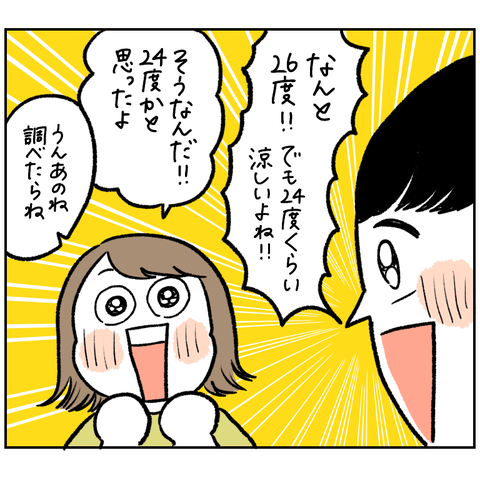 D18E2DE9-E009-458F-AEA5-9A8C39953643