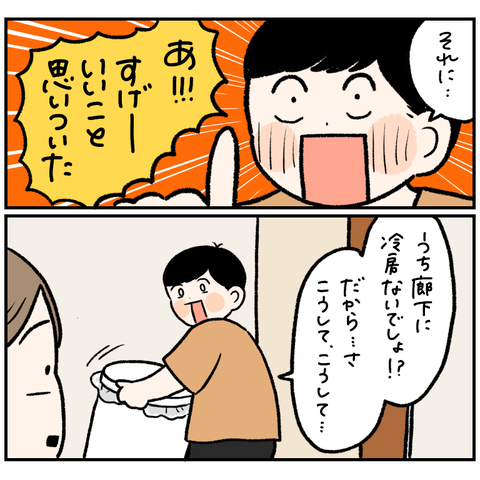 B5049F5D-B875-4788-B12B-34052A115E8C