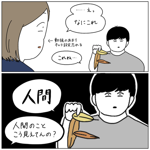 BC0CF5EA-C729-457D-9C4B-FDB13CBC84B7