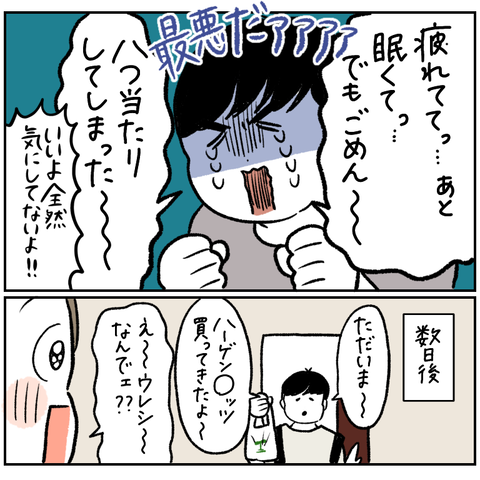 CA4AE7D1-3260-401F-9287-356E3A5E1CF8