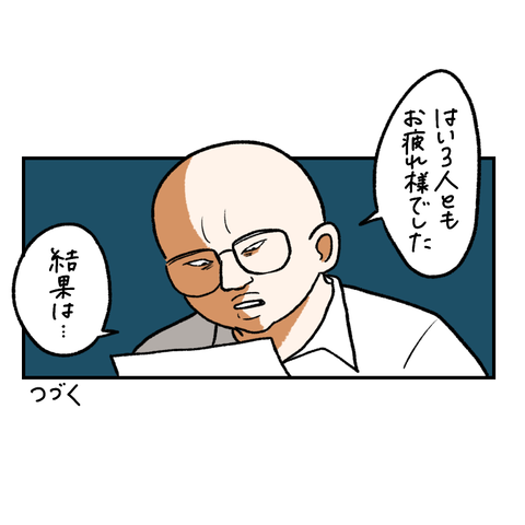 4422ABE4-B1A3-41F8-B9C1-BA4A0BDB75E9