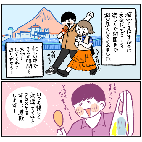 5CEA53BF-6902-40C9-8DBD-511CD31564EF