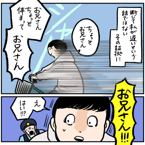 40AE4A23-EA3E-4134-B9E7-7334A1F3E493