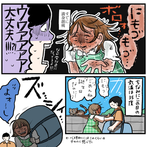 E61EF3C8-2601-4163-A247-561D2DE446FE