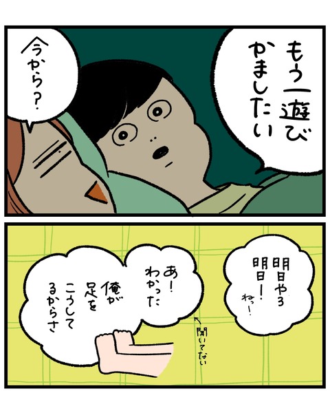 無題1525_20260317183108