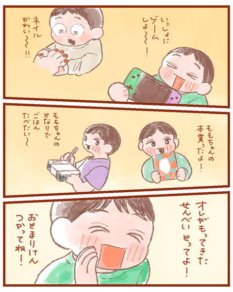 無題1575_20260820222343