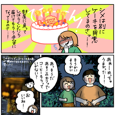 B4D50167-086A-464E-82A3-07B5C8E6F69A