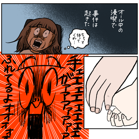 3FF22910-F14A-4503-96C9-D1795D9E444F