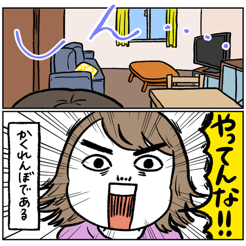 405C6D70-CFFA-46ED-960A-2C208D76470F