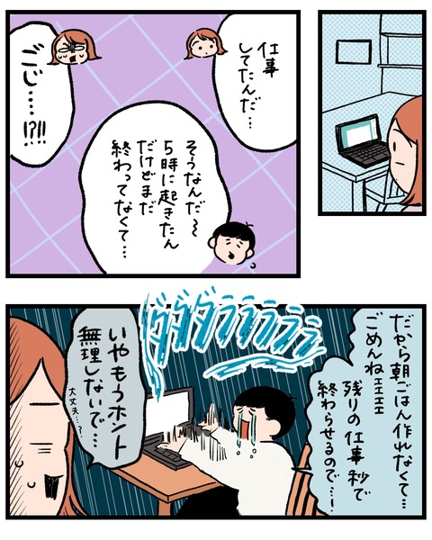 無題1489_20251114220203