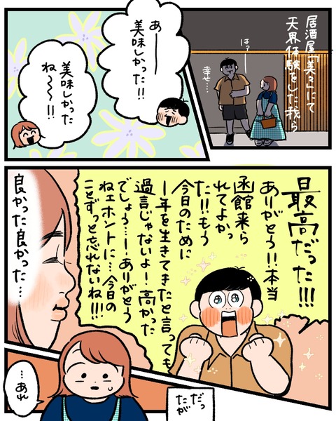 無題1468_20250929153949