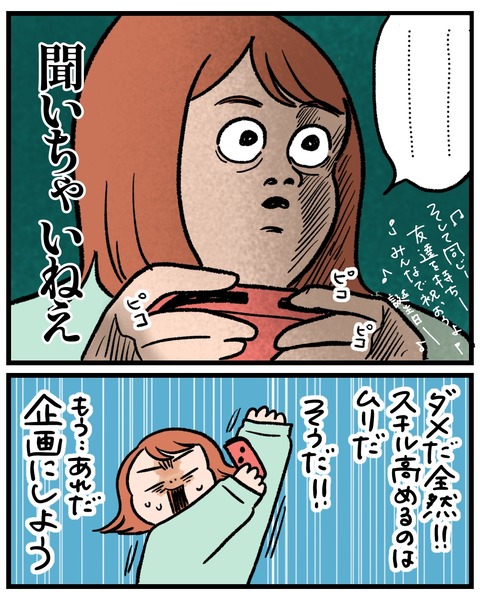 無題1543_20260424203232