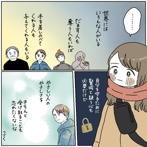 13855D3A-C0A6-4F76-A1FC-951F15F9CBDD