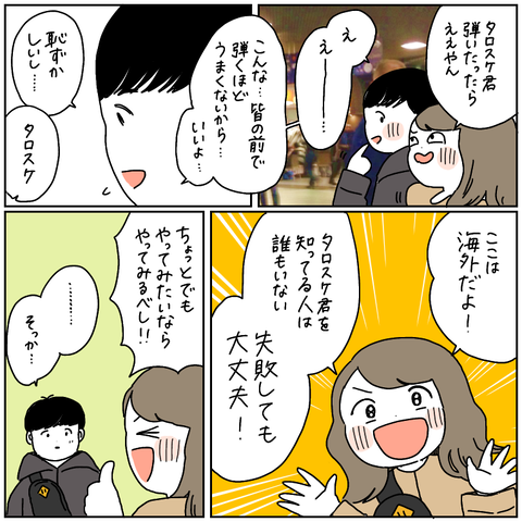 15FD39F4-EECA-4889-B9C2-8947512EE41E