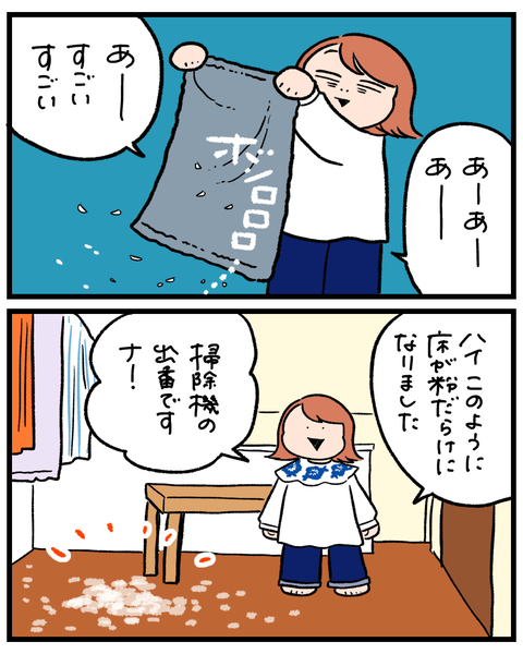 無題1520_20260220184716