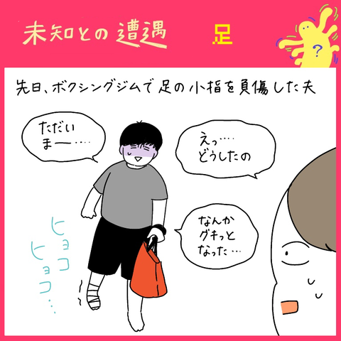 476F935C-A793-46D4-8DD2-32BC18C01D34