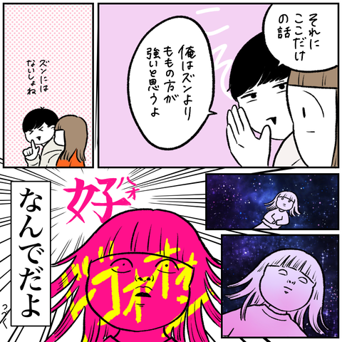 962E0A9A-8E57-4AA8-BAF5-B49EB01C7F67