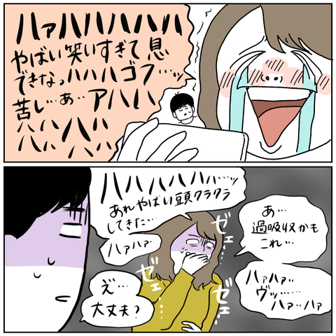 267E79B6-2D4E-4E7A-89F4-31D25AC2E1B1