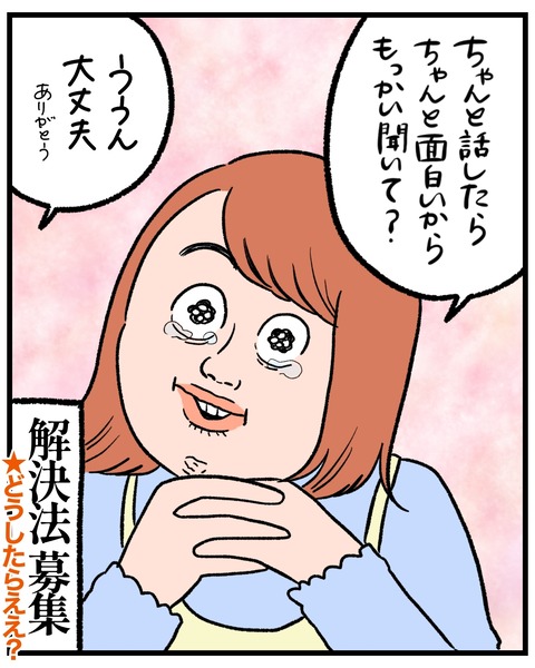 EC49967E-4629-4D9E-8280-D002AD72178D