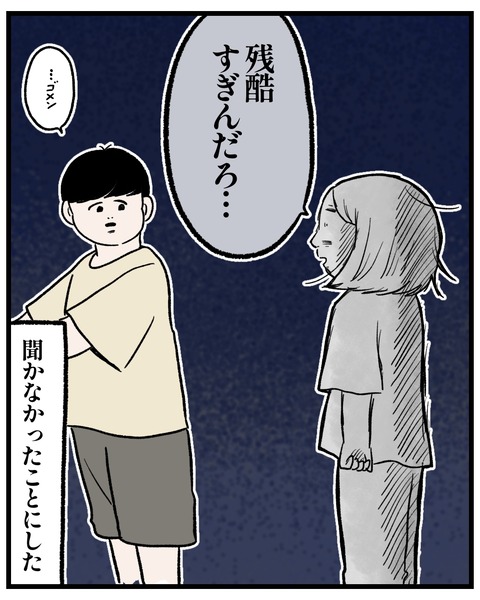 758FB6A4-2154-4C59-8A71-6EF159B7D84C