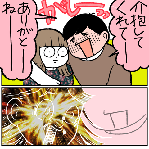 C878B9DF-9C2A-40FB-BEB3-2E1D53D3704C