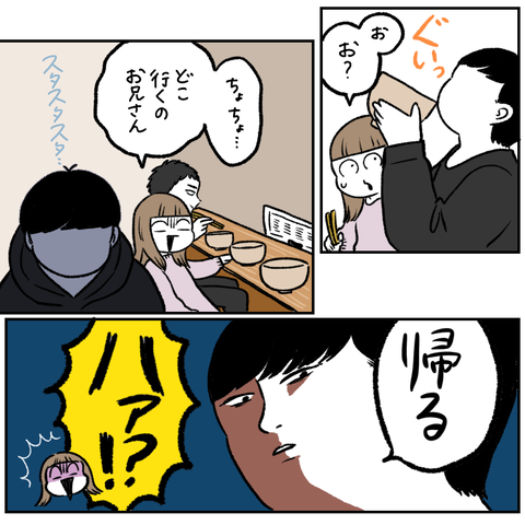 C0F14B97-2AEE-4680-A2BF-563C4772CD5E