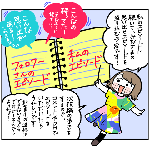 B5FBEE3B-A1FF-496E-B86B-CDC0A53D1482