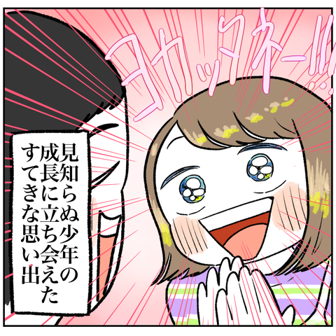 FB520138-57BE-4A4B-8B23-2120E9443DC1