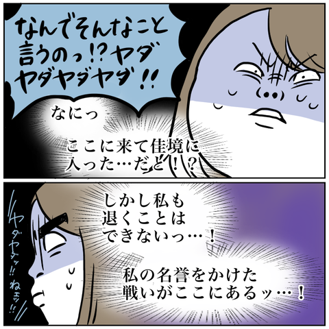 4FA46A64-C3BA-4191-B857-8D432380CB6F