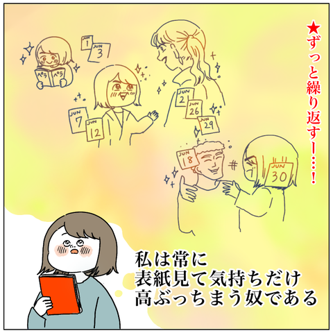 C9BAE151-91E2-4F30-8234-E349432547E8