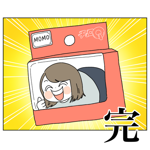 87BA61C8-37C8-43B8-9531-94F3578C173F