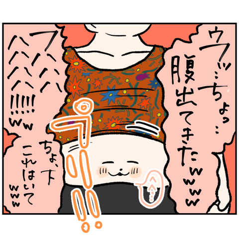 038DB2EF-8656-442A-8FFE-8BC0206E53BA