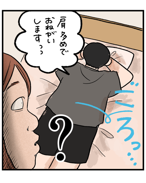 無題1580_20260827225001