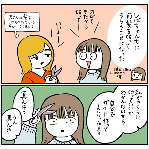 4A283EF8-F77E-48C7-AEB0-89821FB481C4