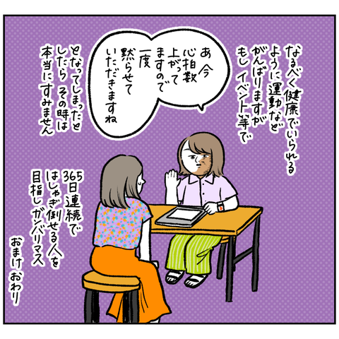 B8C3B1F7-F0DE-4ACA-A19A-6D0805BA2155