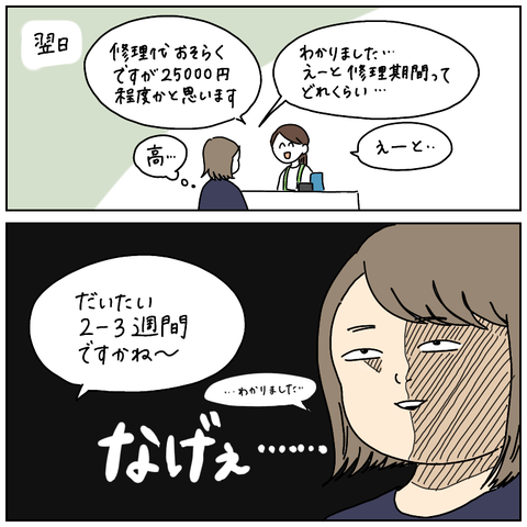 942DC0B3-0373-4BFB-A9F9-2A5D98515616
